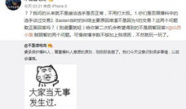 赤峰痞老板吃瓜爆料事件,揭秘背后惊人真相